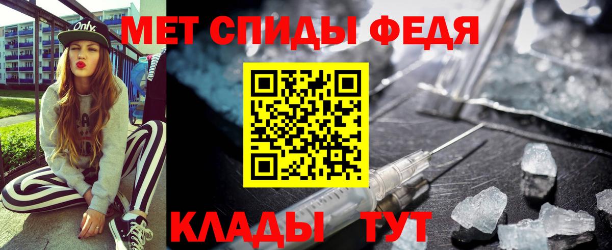 АМФЕТАМИН  Amphetamine Розовый  Вход с VPN  Amphetamine  Сатка 