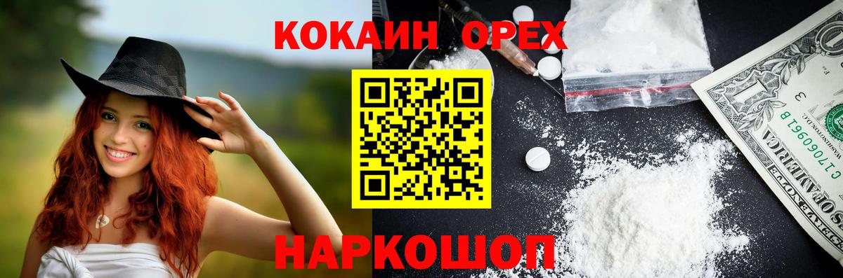 COCAIN Columbia Сатка