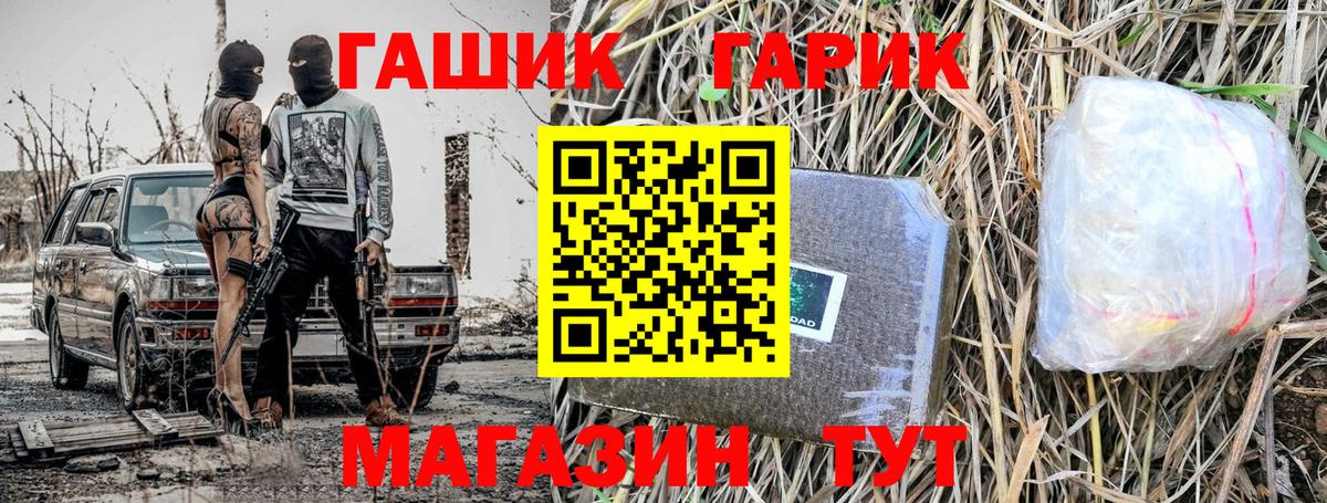 Гашиш Изолятор Сатка