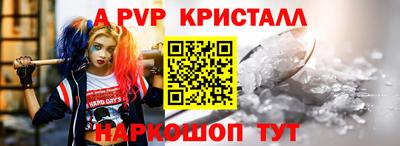 spice Бугуруслан