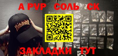 spice Бугуруслан