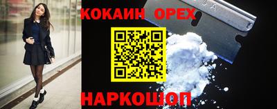 наркотики Бузулук