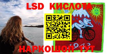 spice Бугуруслан