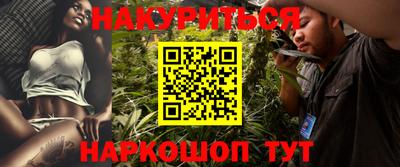 мяу мяу мука Будённовск