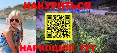 наркотики Бузулук