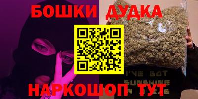 мяу мяу мука Будённовск