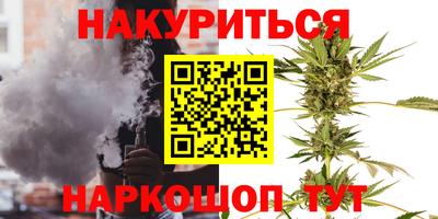 spice Бугуруслан