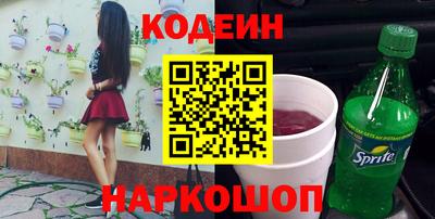 мяу мяу мука Будённовск