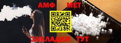 мяу мяу мука Будённовск