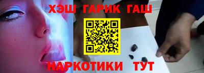 наркотики Бузулук