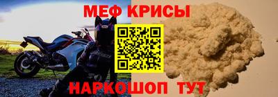 мяу мяу мука Будённовск