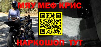 spice Бугуруслан
