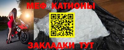 мяу мяу мука Будённовск