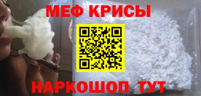 spice Бугуруслан