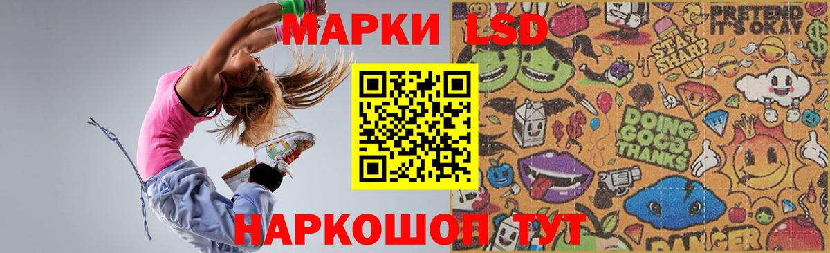 LSD-25 экстази ecstasy  LSD-25 экстази ecstasy  Сатка  Вход с VPN 
