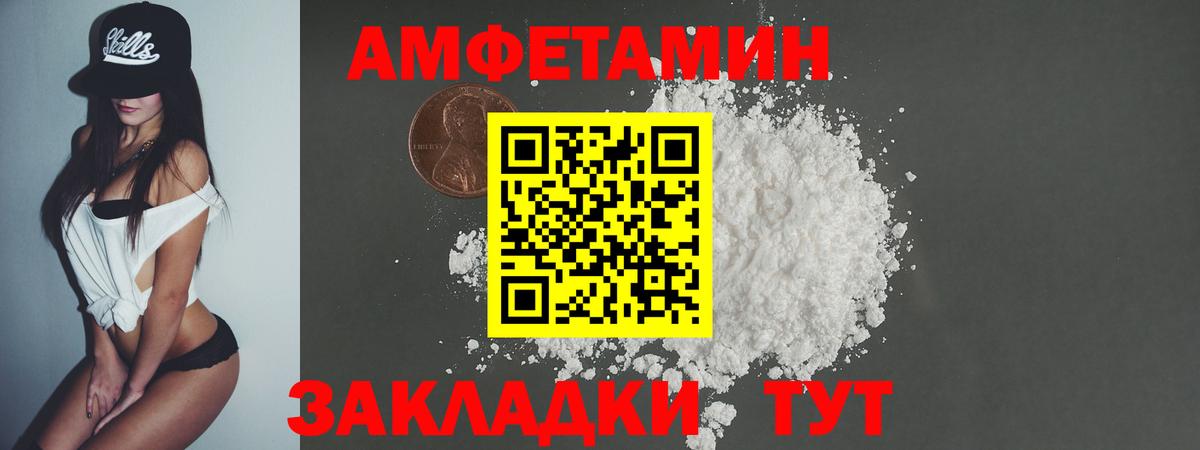 МЕТАМФЕТАМИН кристалл  МЕТАМФЕТАМИН кристалл  Вход с VPN  Сатка 