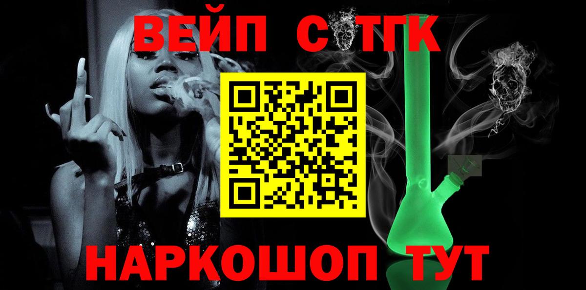 Дистиллят ТГК гашишное масло Сатка