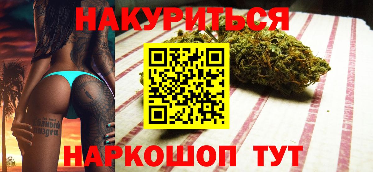 Конопля Ganja Сатка