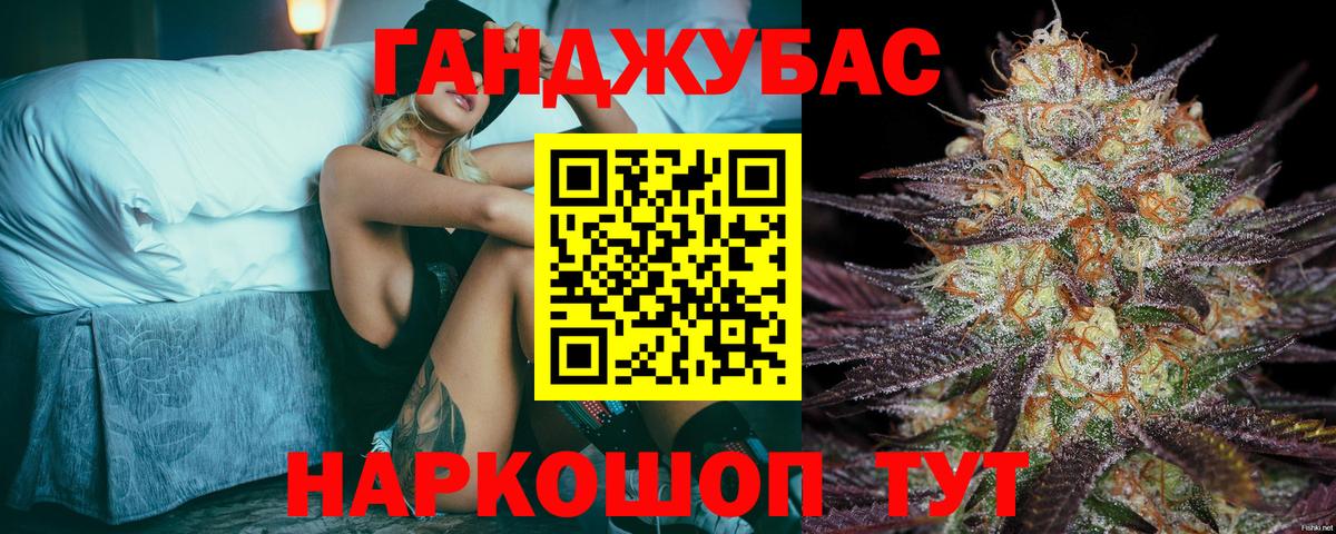 Конопля ГИДРОПОН  Вход с VPN  Конопля SATIVA & INDICA  Сатка  Бошки марихуана тримм 